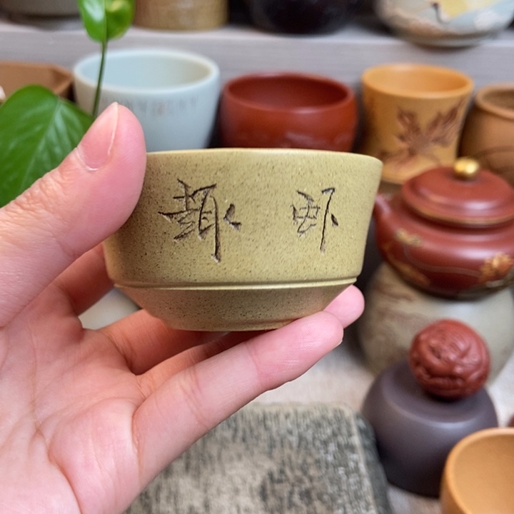 紫砂茶杯紫砂茶具