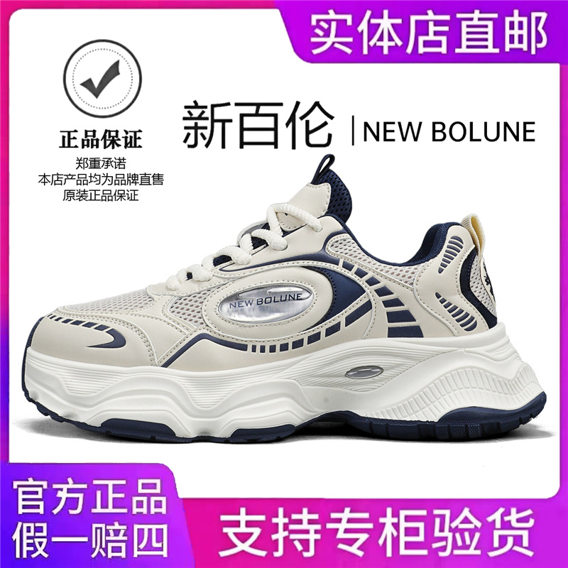 2025秋季新款透气老爹鞋日常休闲男鞋运动网鞋