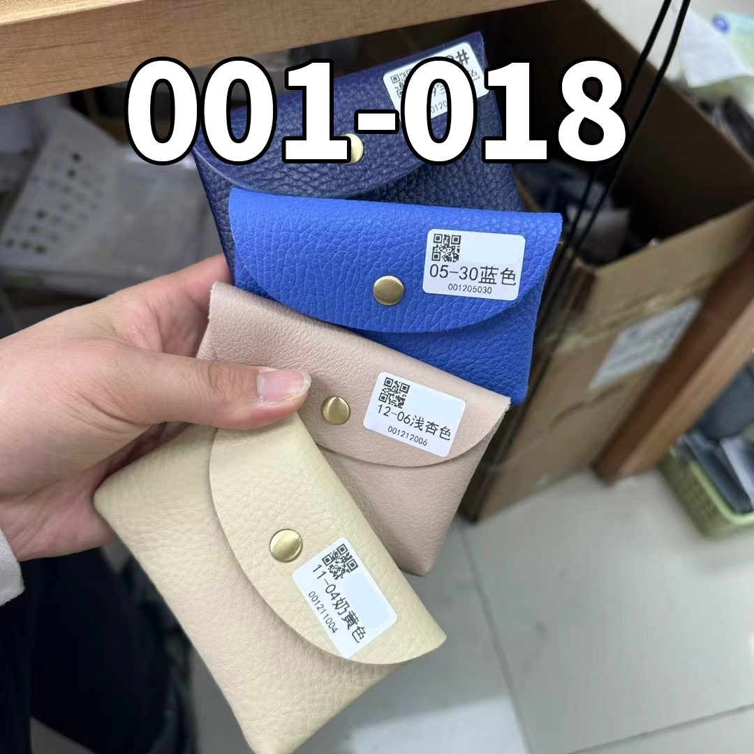 编号：001-018 真皮小卡包零钱包