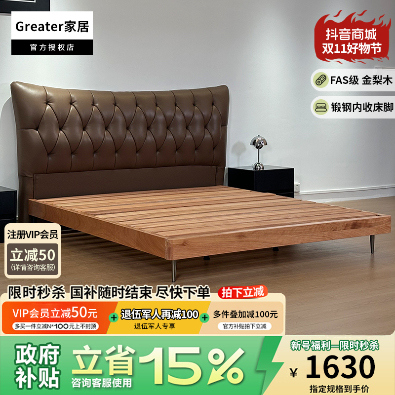 【Greater-菱纹香奈儿】时尚菱格纹轻奢主卧大床主卧婚床