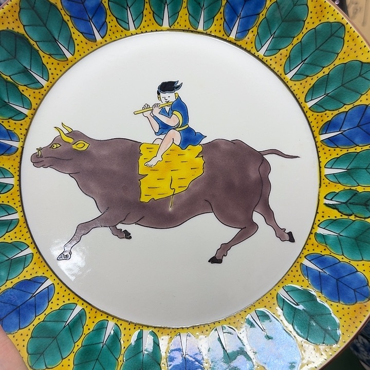 云***G中古工艺品精选瓷器