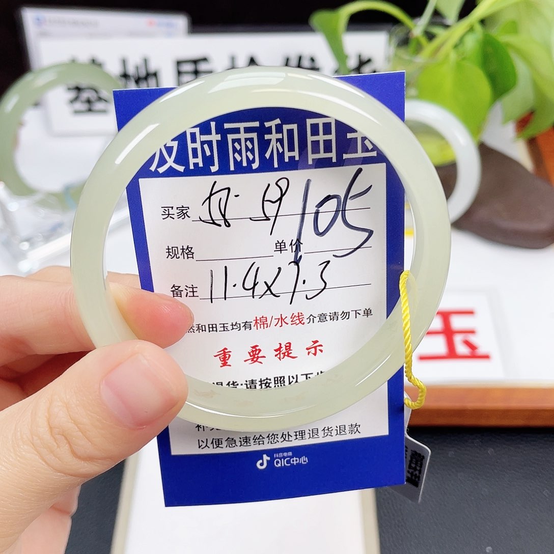 和田玉手镯未镶嵌