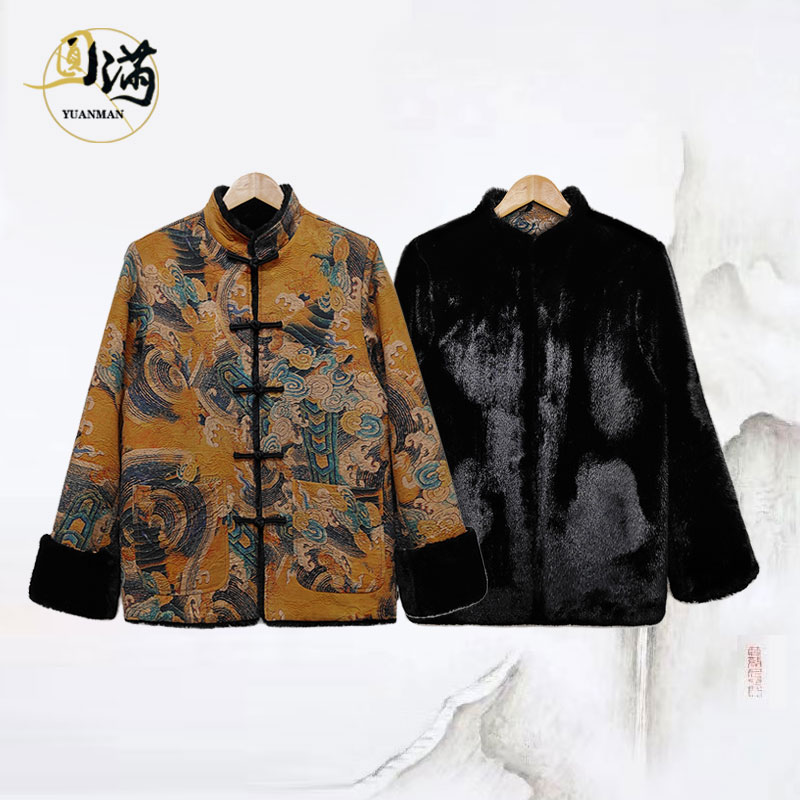 [浮生若绘]圆满男装香云纱锦油绸进口罗兰貂中式立领唐装WT51092