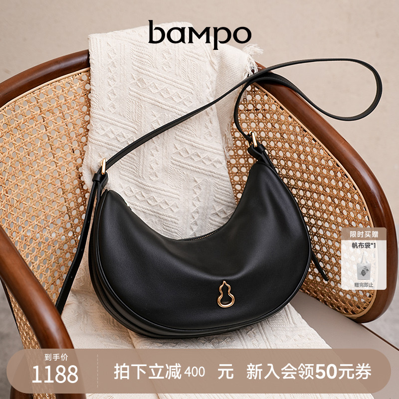 BAMPO半坡皓月包 头层牛皮月弯包2025新款轻奢半月斜挎单肩腋下包