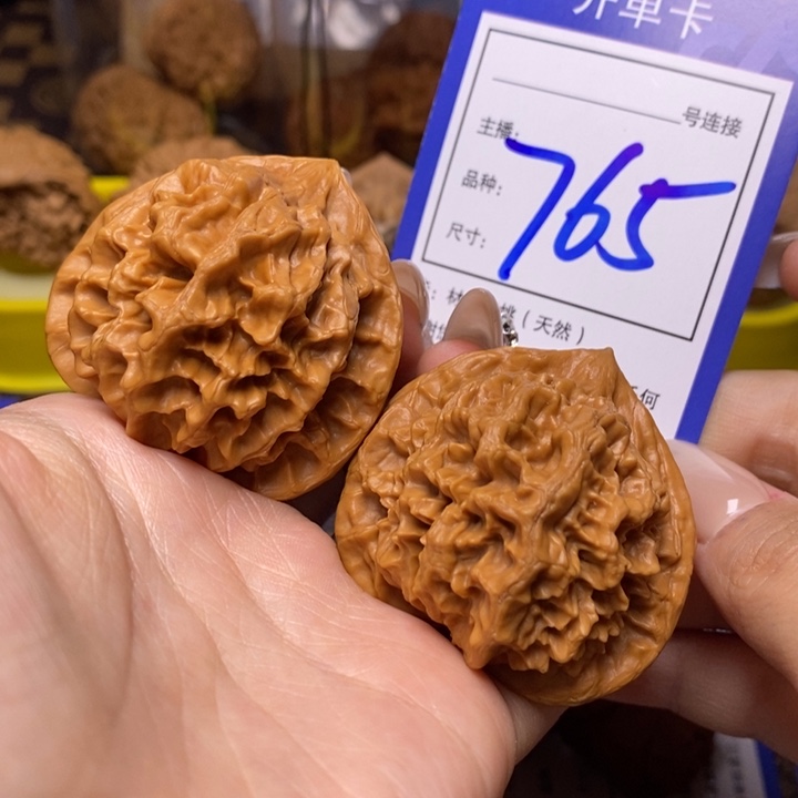 文玩核桃吊坠45帝王765