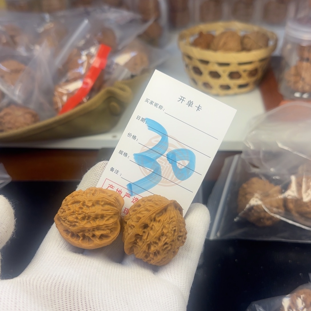 吊坠文玩核桃核桃