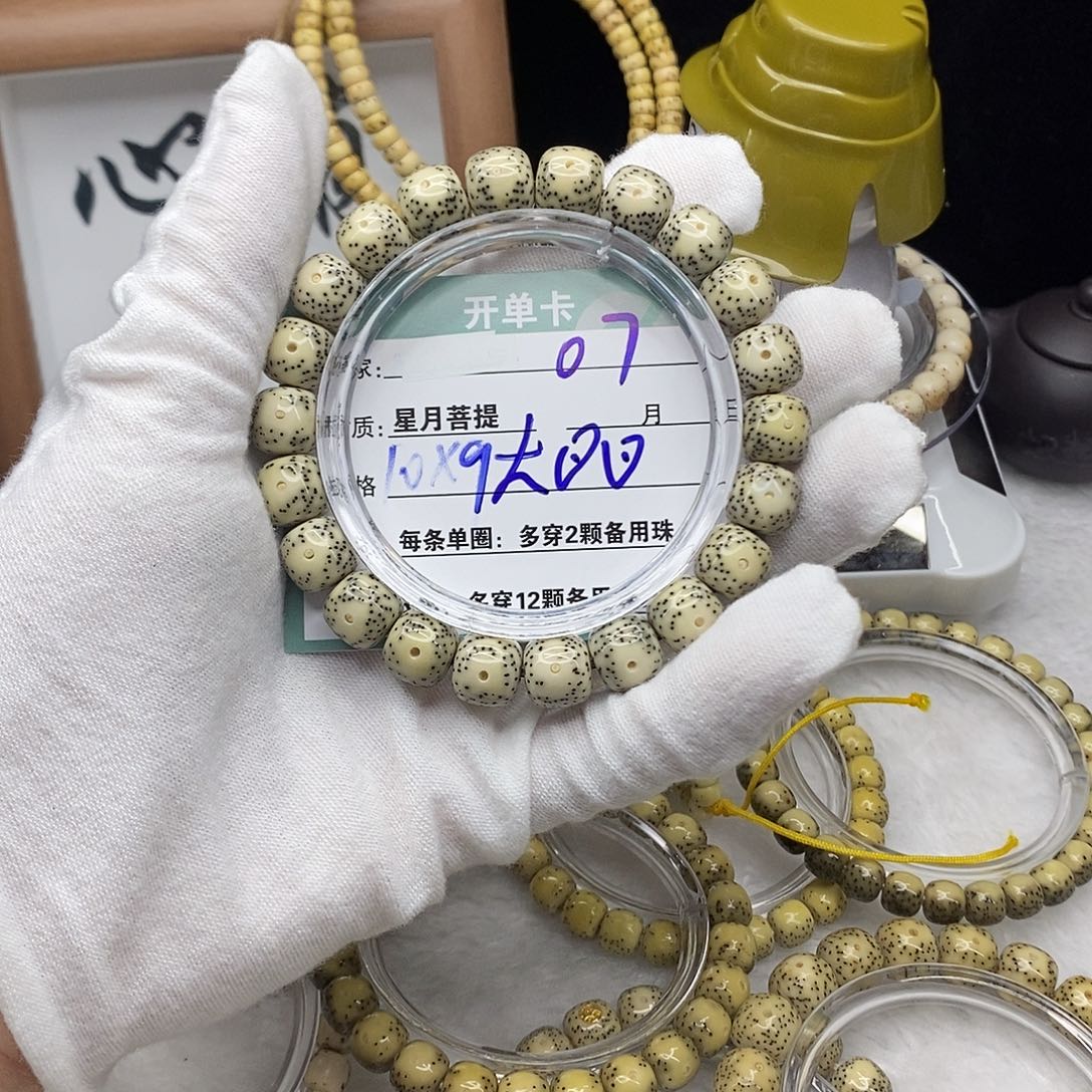 星月菩提吊坠07000000000000000