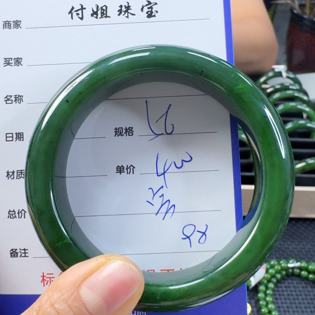 未镶嵌手镯和田玉（碧玉）