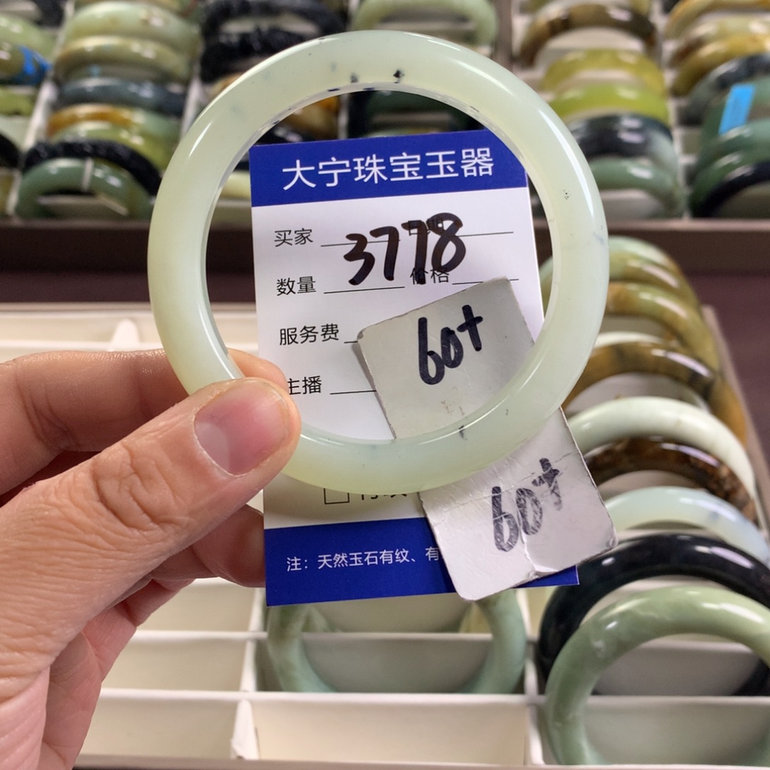 蛇纹石玉未镶嵌手镯3778