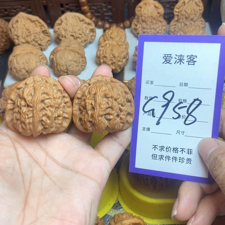 把件桃核41三角白……全品
