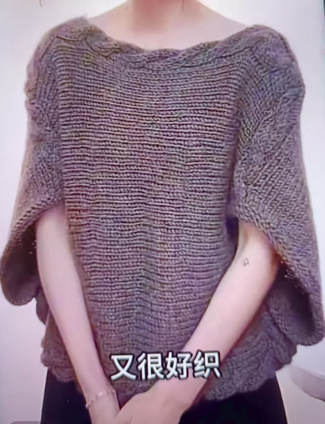 织斗篷披肩用超柔真丝羊驼绒毛线粗棒针保暖柔软亲肤手工编织