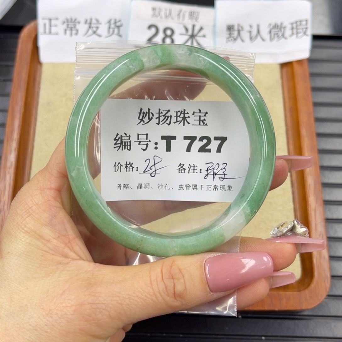 硅化珊瑚（珊瑚玉）瑕未镶嵌彩*?