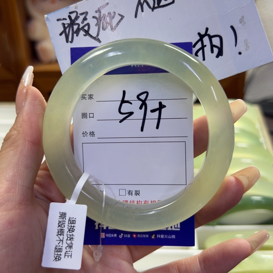 未镶嵌蛇纹石玉手镯534