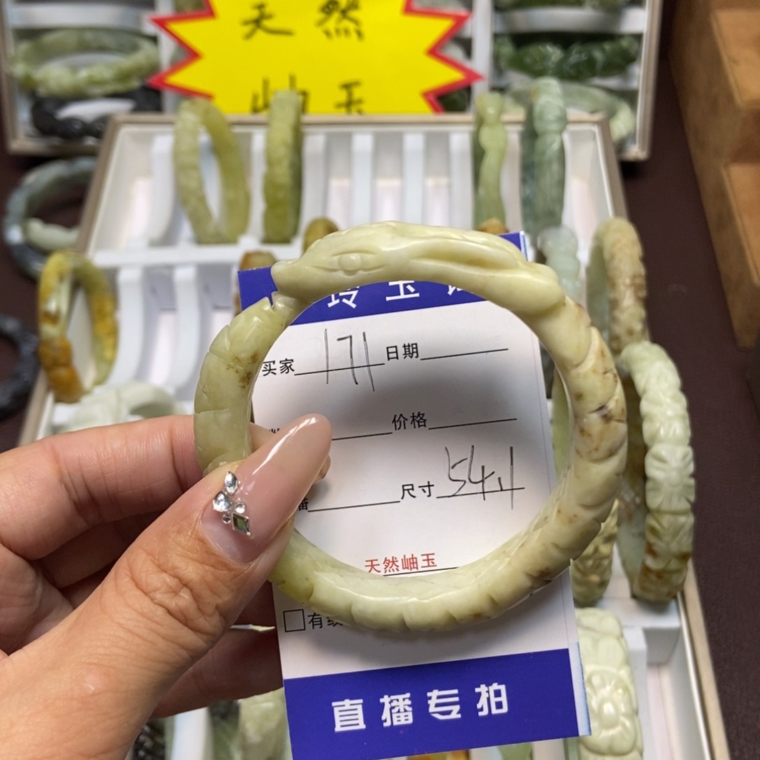 蛇纹石玉手镯未镶嵌