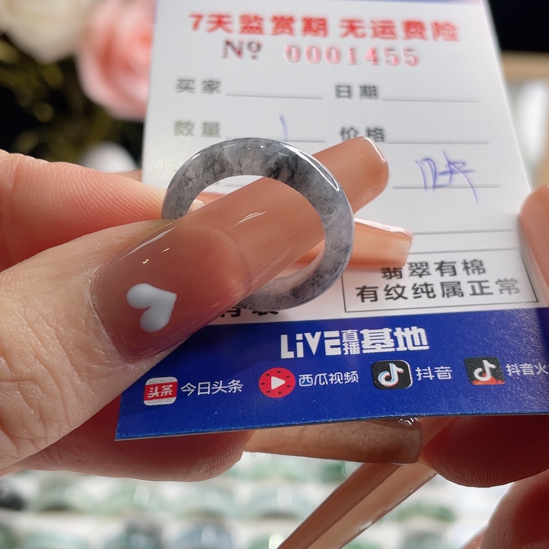 翡翠戒指未镶嵌酸****?