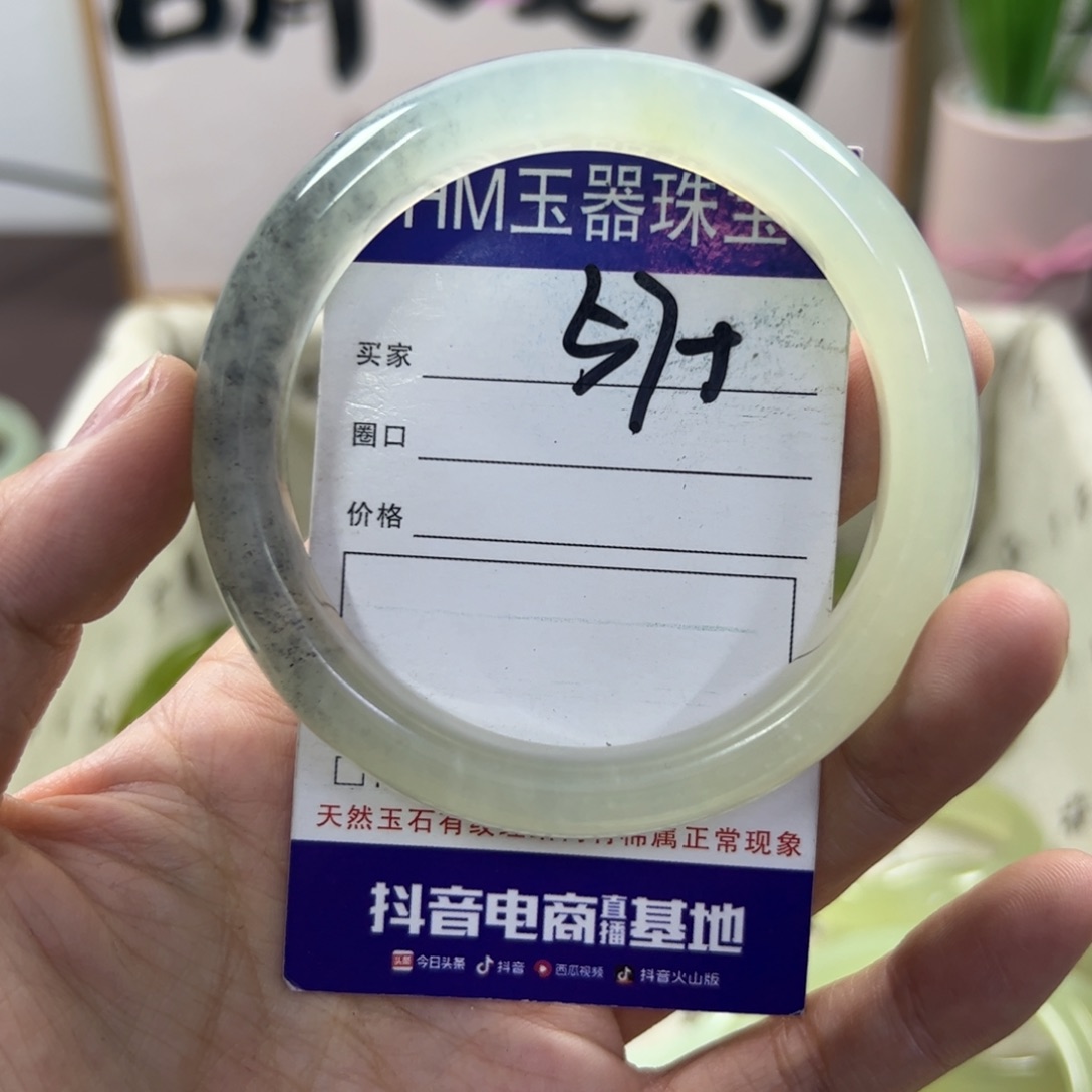 蛇纹石玉手镯未镶嵌417