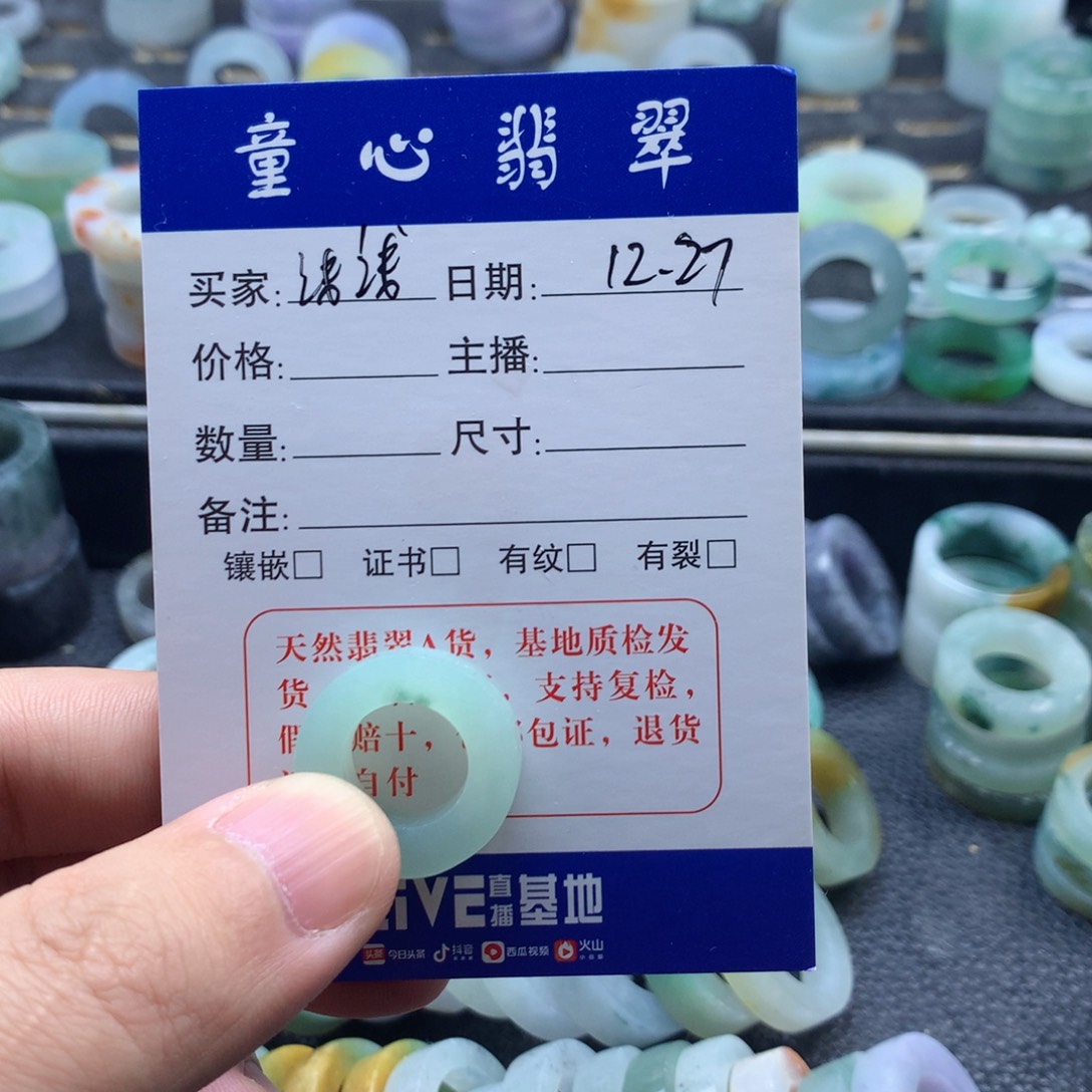 未镶嵌定制翡翠浅**神天然翡翠