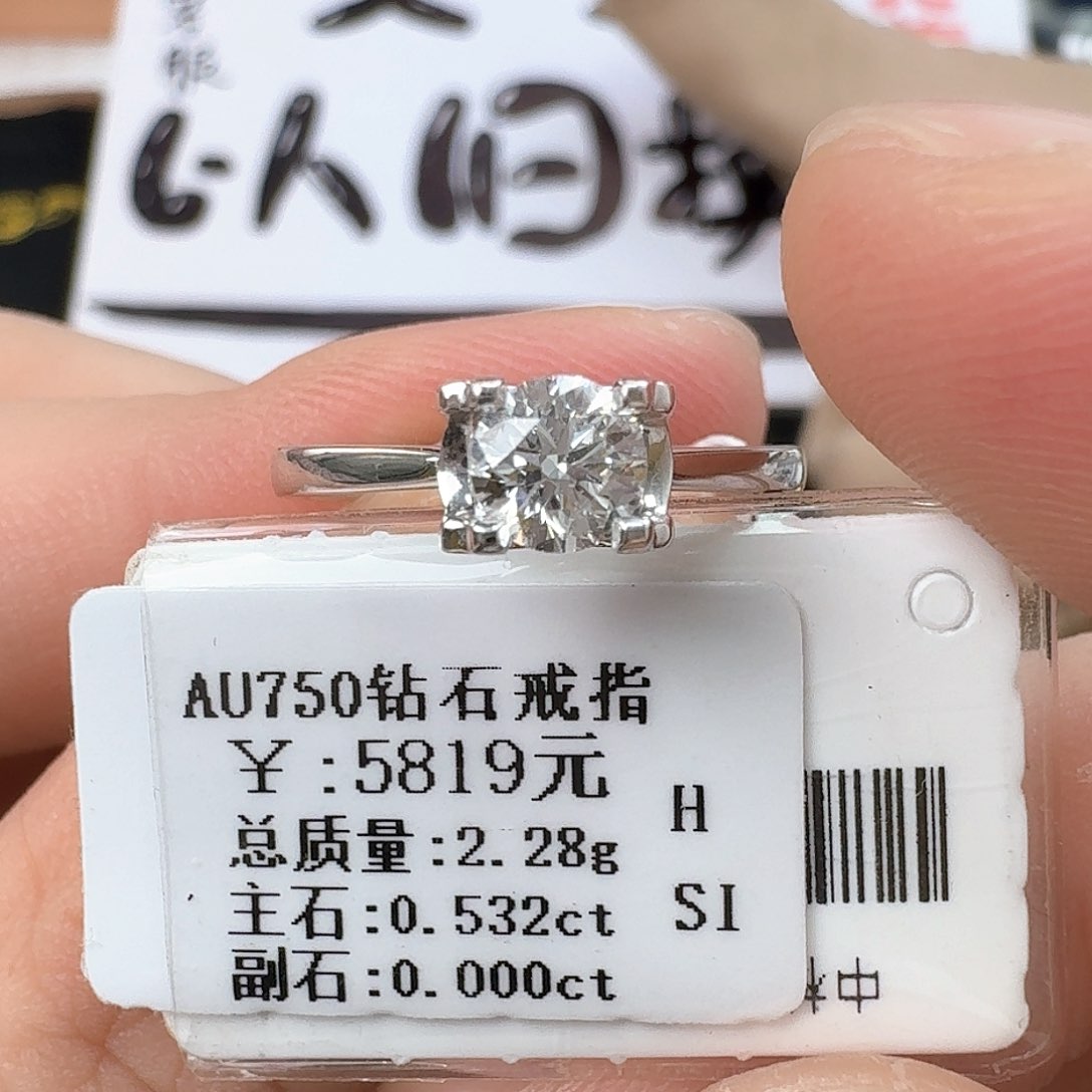 钻石戒指/指环18K金镶嵌