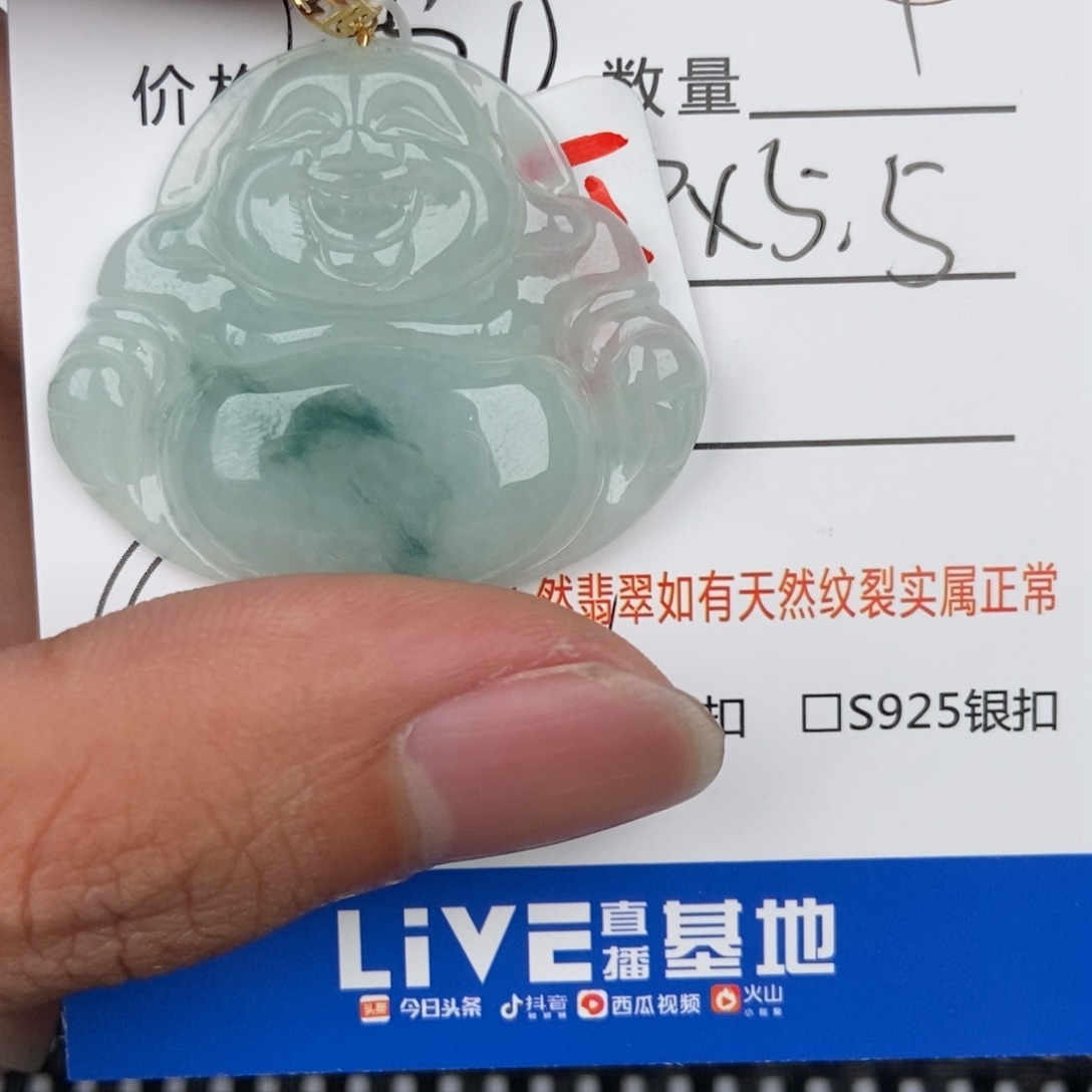 翡翠颈饰未镶嵌玲*吊坠
