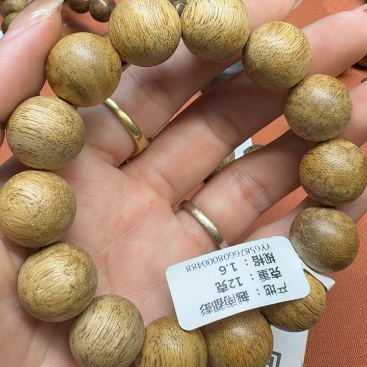 沉香手串馨安居沉香定制款