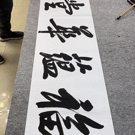 书法Lvqinzhenshufa