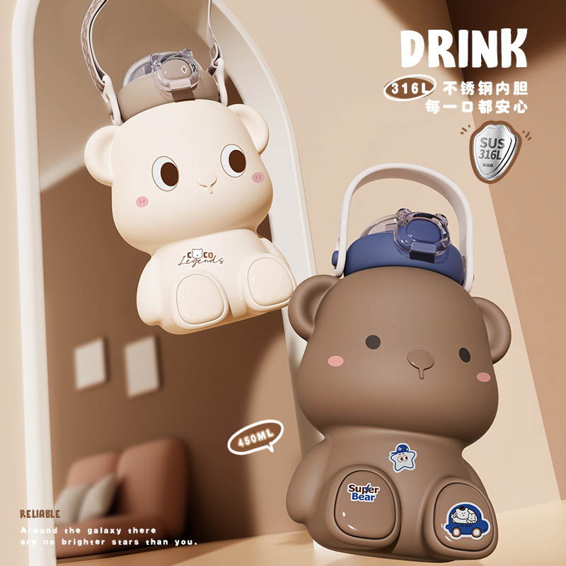 动漫水杯家用316不锈钢高颜值便携加厚吸管水杯防摔大容量保温杯