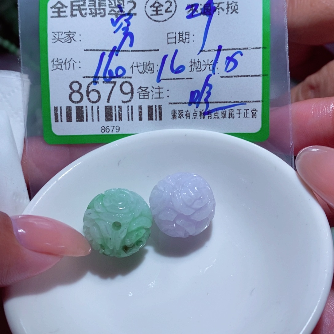 穿***来定制翡翠未镶嵌你