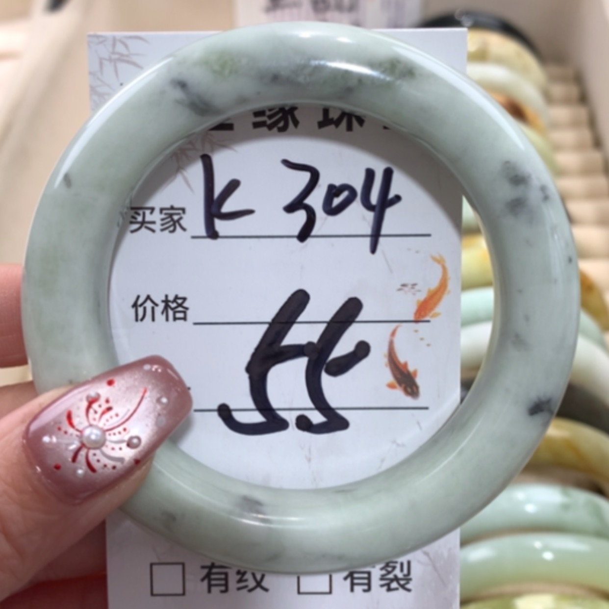 【闪购商品】合金蛇纹石玉手镯