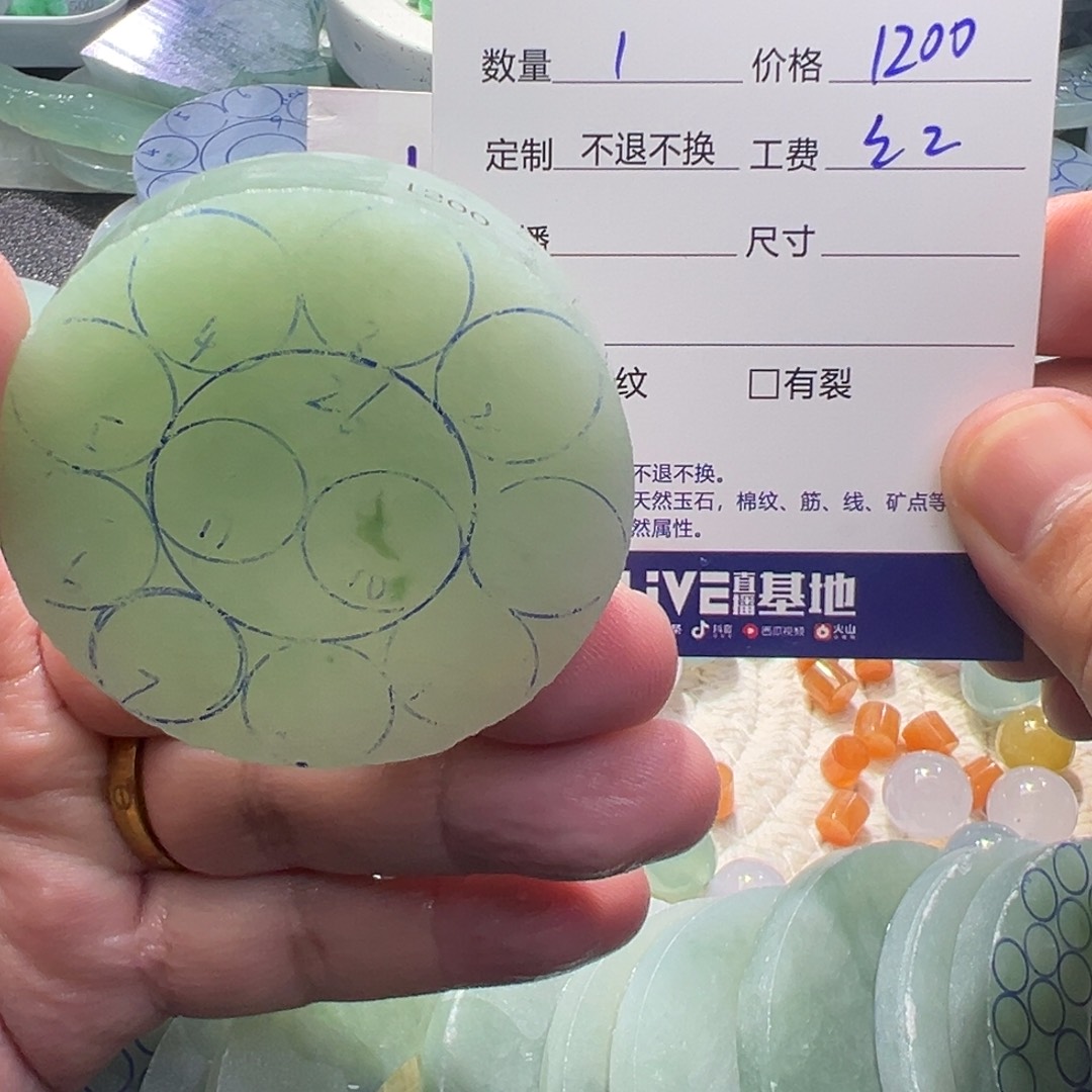 定制翡翠未镶嵌翡翠