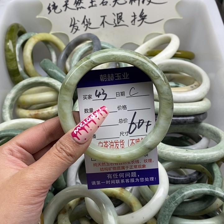 蛇纹石玉手镯未镶嵌