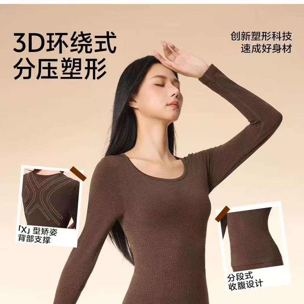 佳佳 保暖毛绒保暖塑形套装