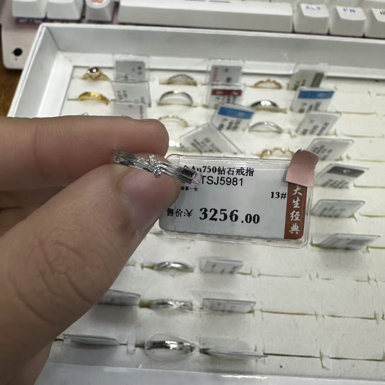 18k金au750钻石戒指13圈k白(1.76g)