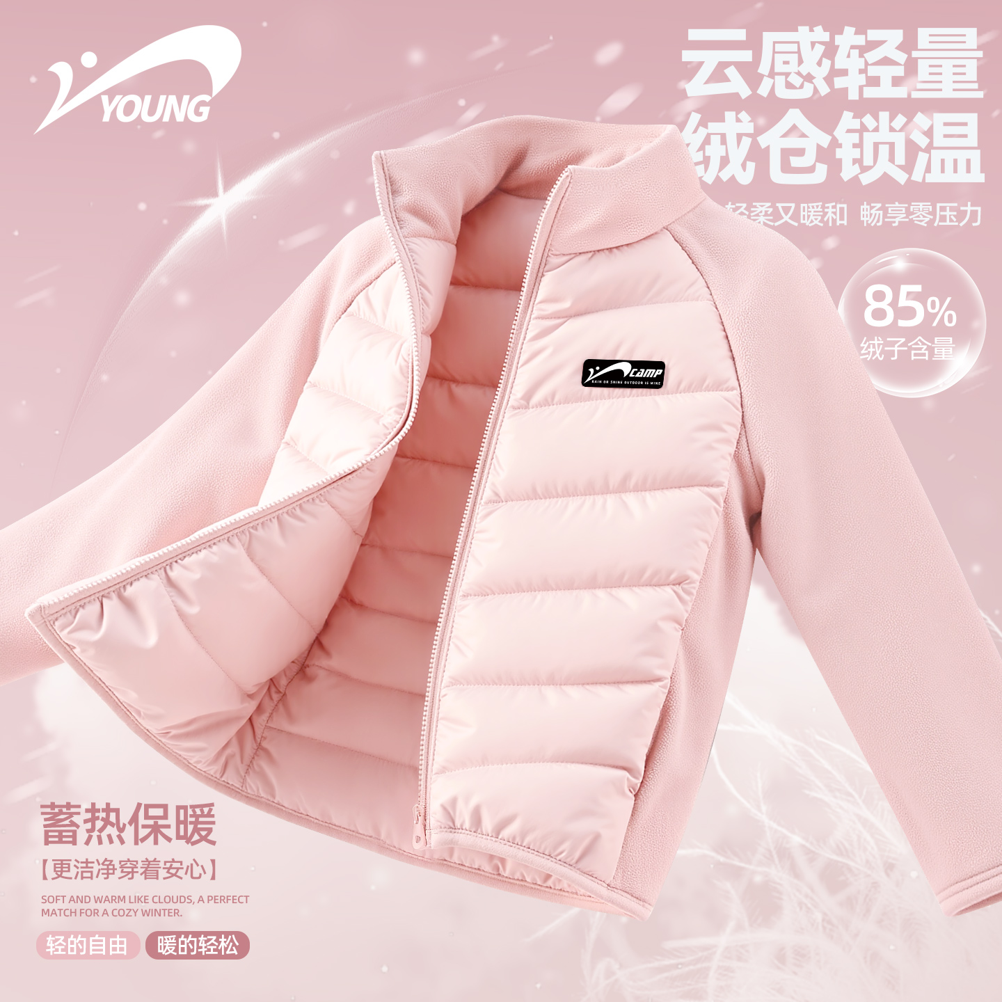 贵人鸟女童羽绒服冬季棉服儿童轻薄外套2025新款女孩校服神器内胆