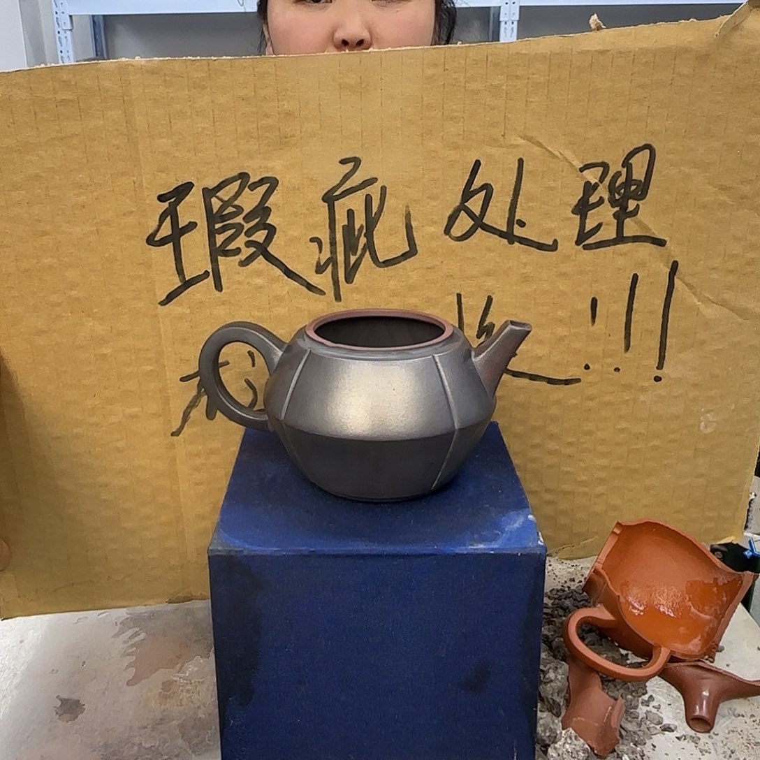 茶壶紫砂宜兴紫砂壶瑕疵处理