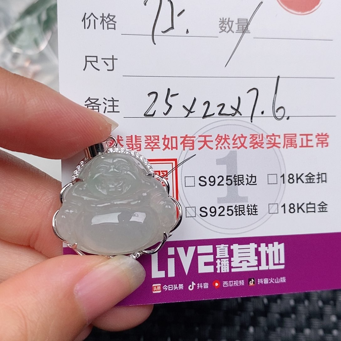 颈饰银S925镶嵌翡翠