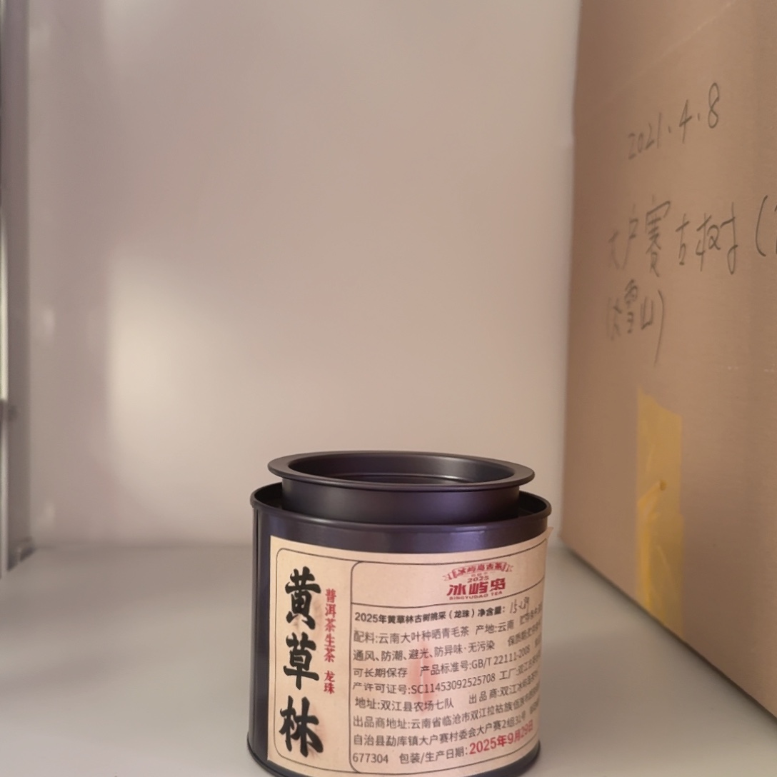 琉璃手工艺品黄草林