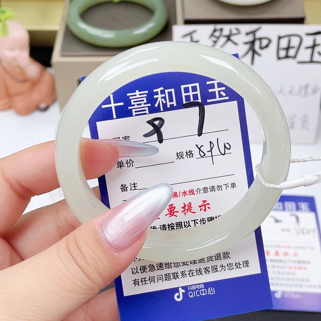 和田玉未镶嵌手镯