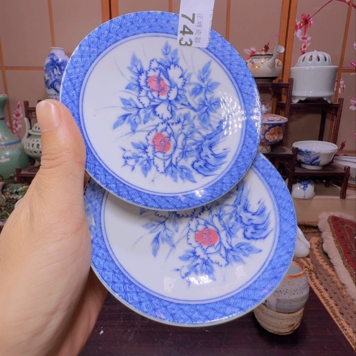 盘743啊啊啊啊啊啊啊啊啊啊啊啊