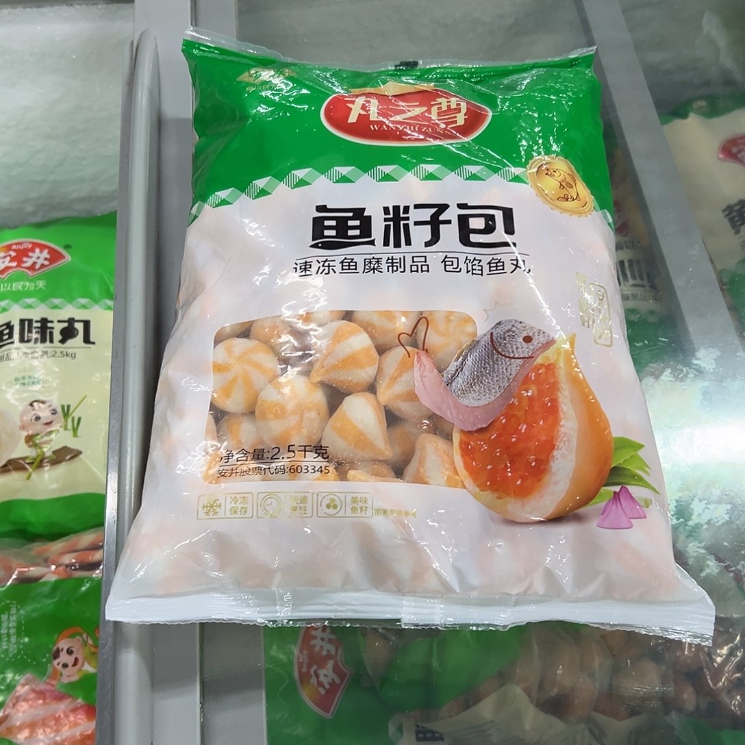 365食用农产品河北省鱼籽包一袋