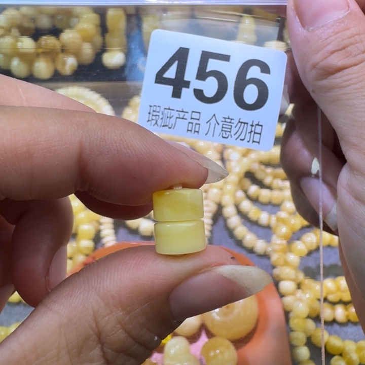 未镶嵌琥珀裸石8.8×5.3