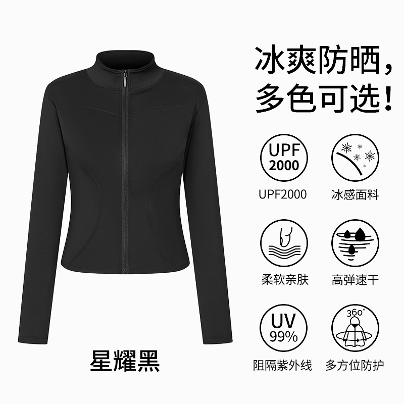 2025新款运动风立领夹克瑜伽外套长袖上衣修身显瘦设计感时尚女装
