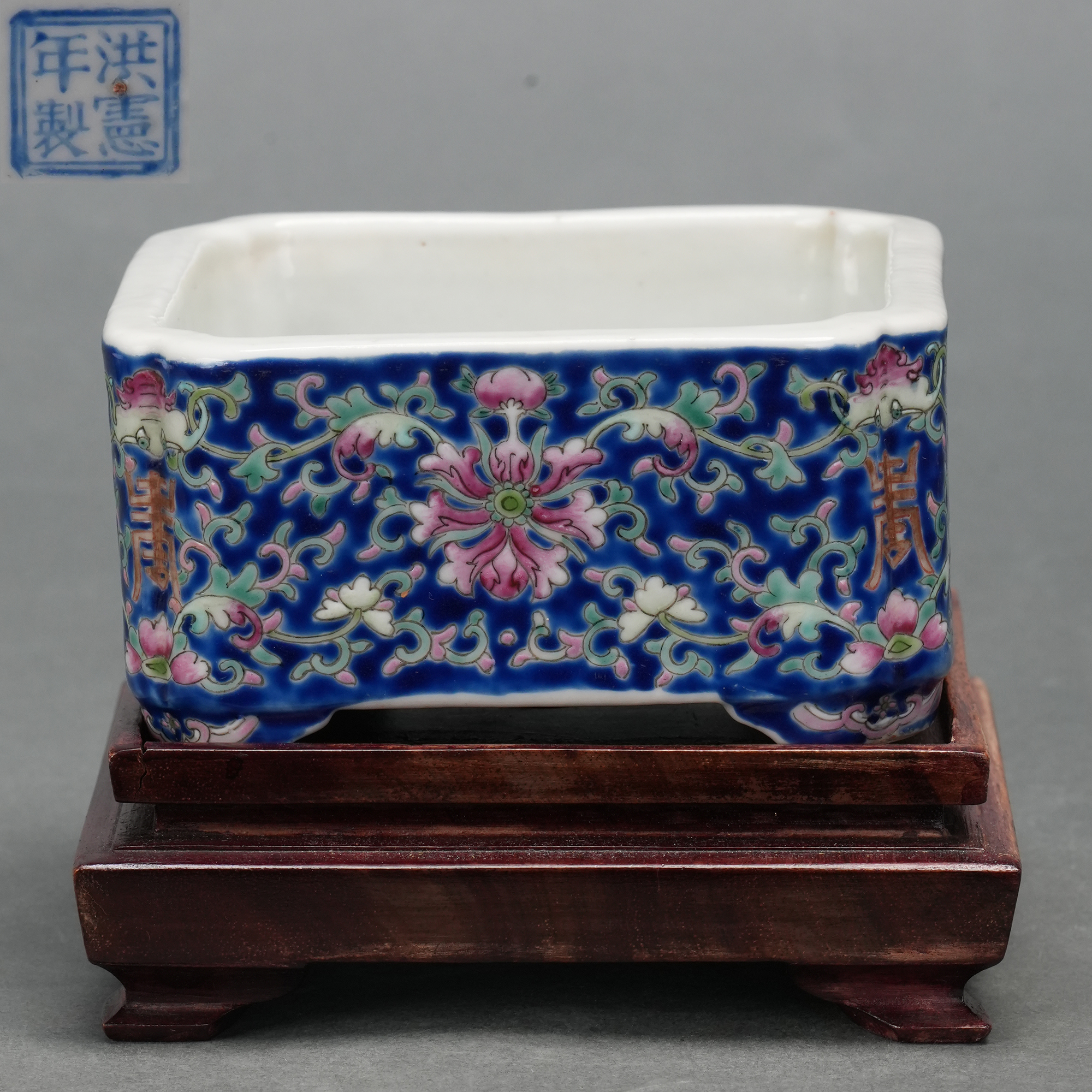 LOT 011814民国 蓝地粉彩缠枝花卉四方倭角笔洗【古董拍卖】