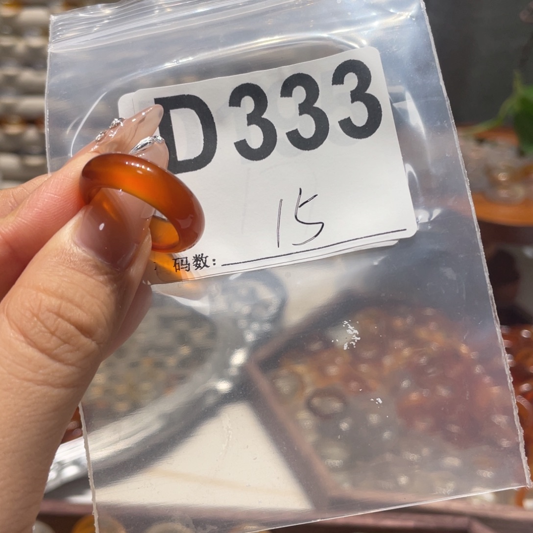 未镶嵌戒圈玛瑙/玉髓333