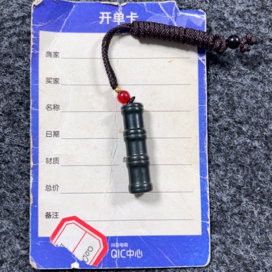 【闪购商品】和田玉颈饰未镶嵌用****花