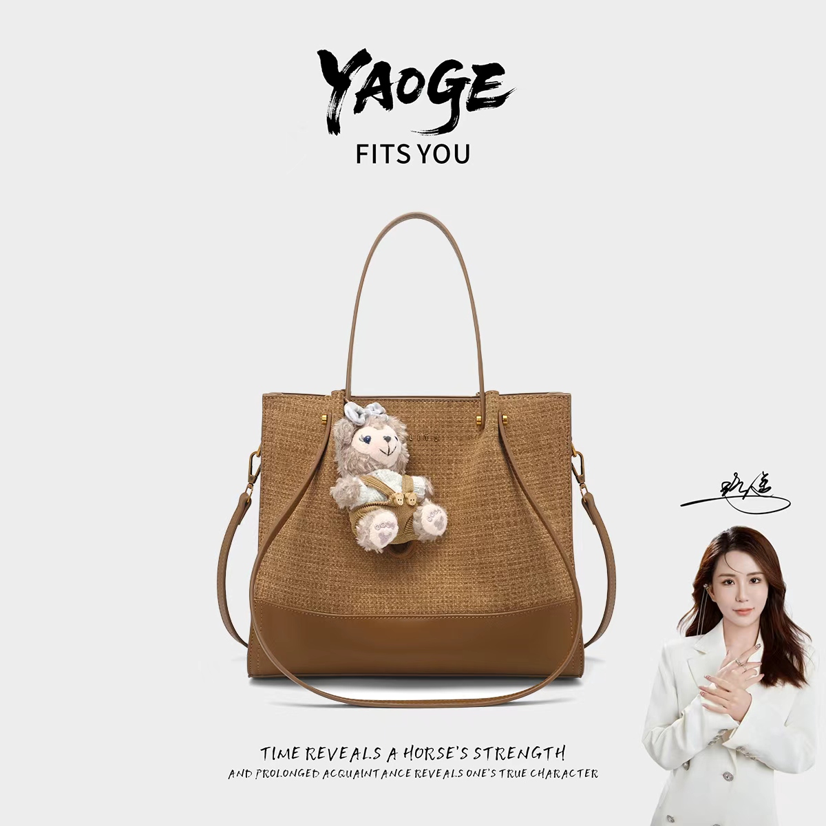 【草编】【遥哥定制】英伦复古风大胃王时尚百搭休闲通勤单肩斜挎包