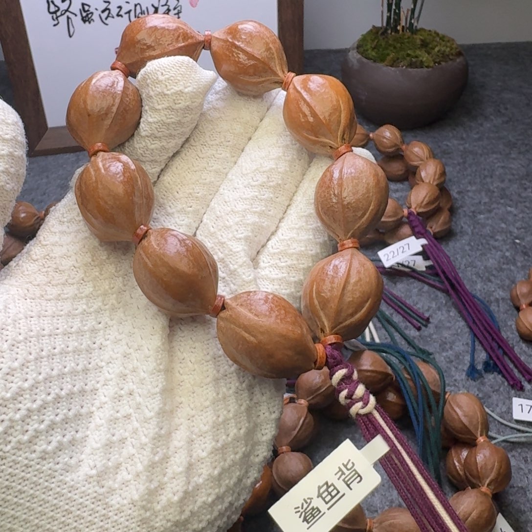 @***～橄榄核手串/手链215/28鲨鱼背