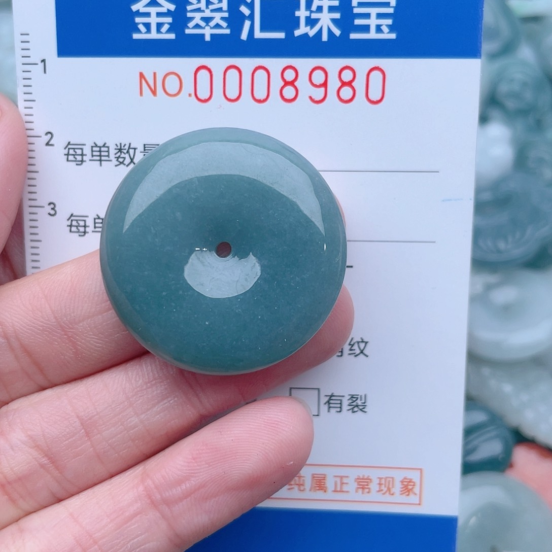 颈饰未镶嵌翡翠8980