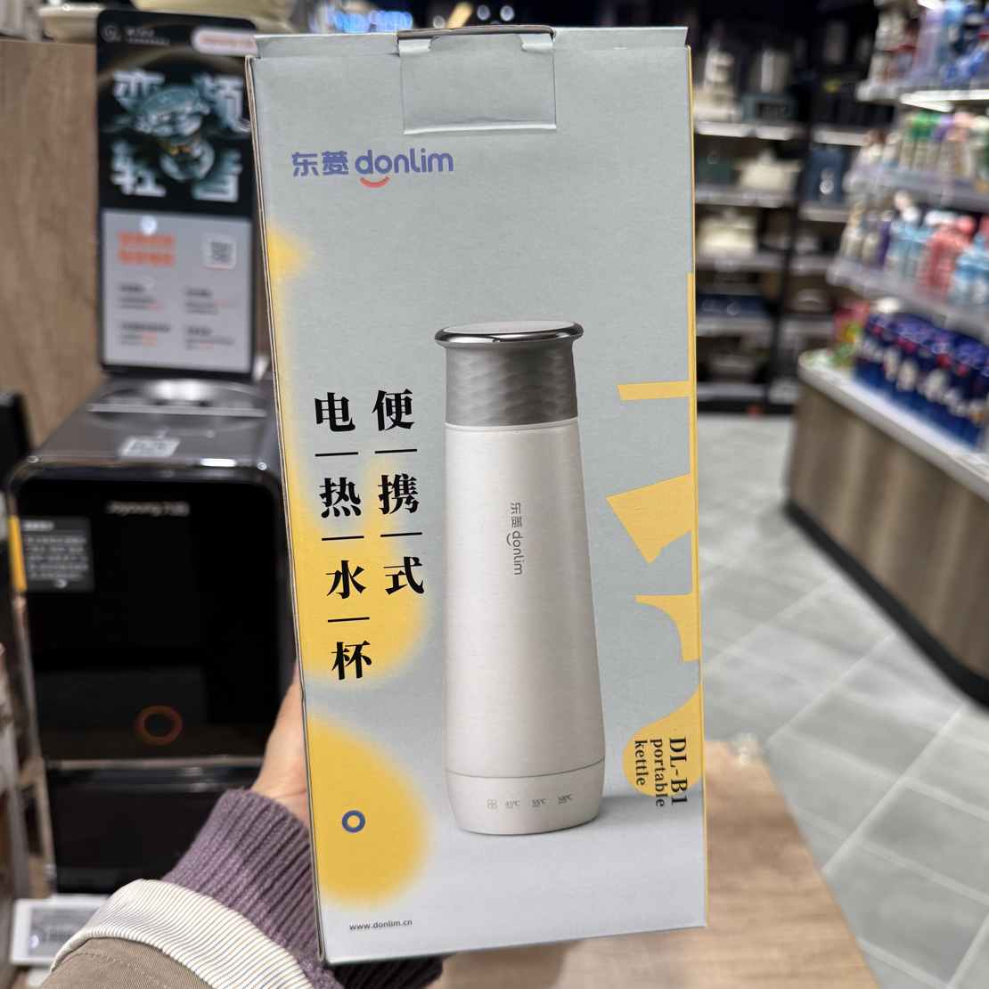 许昌正品代买东菱便携式电热水杯