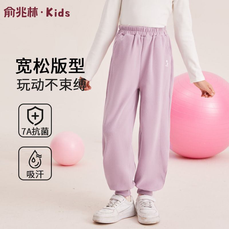 俞兆林儿童裤子男童女童秋冬新款7A抑菌卫裤儿童休闲长裤运动裤