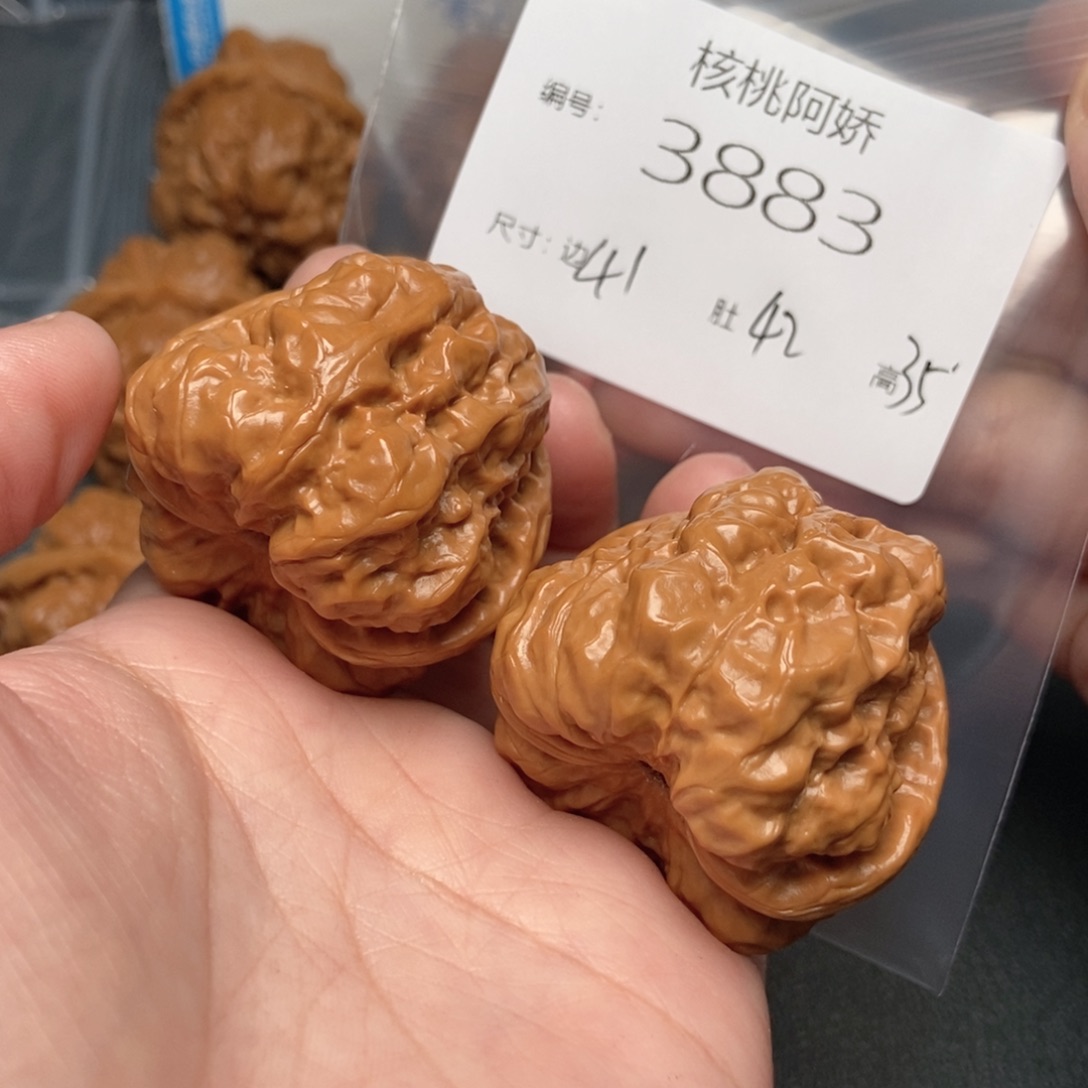 文玩核桃吊坠蛤蟆